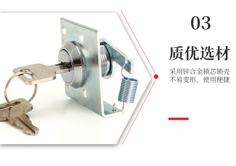 電梯鎖 CK1905