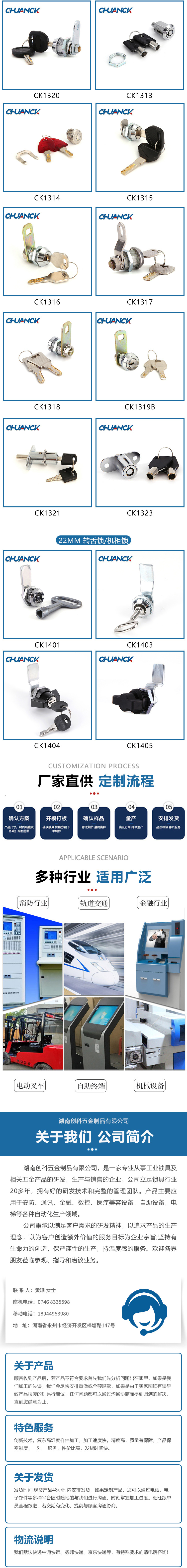CK1319