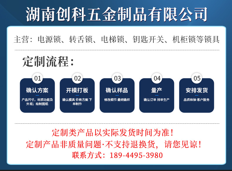 19MM轉(zhuǎn)舌鎖 CK1307B