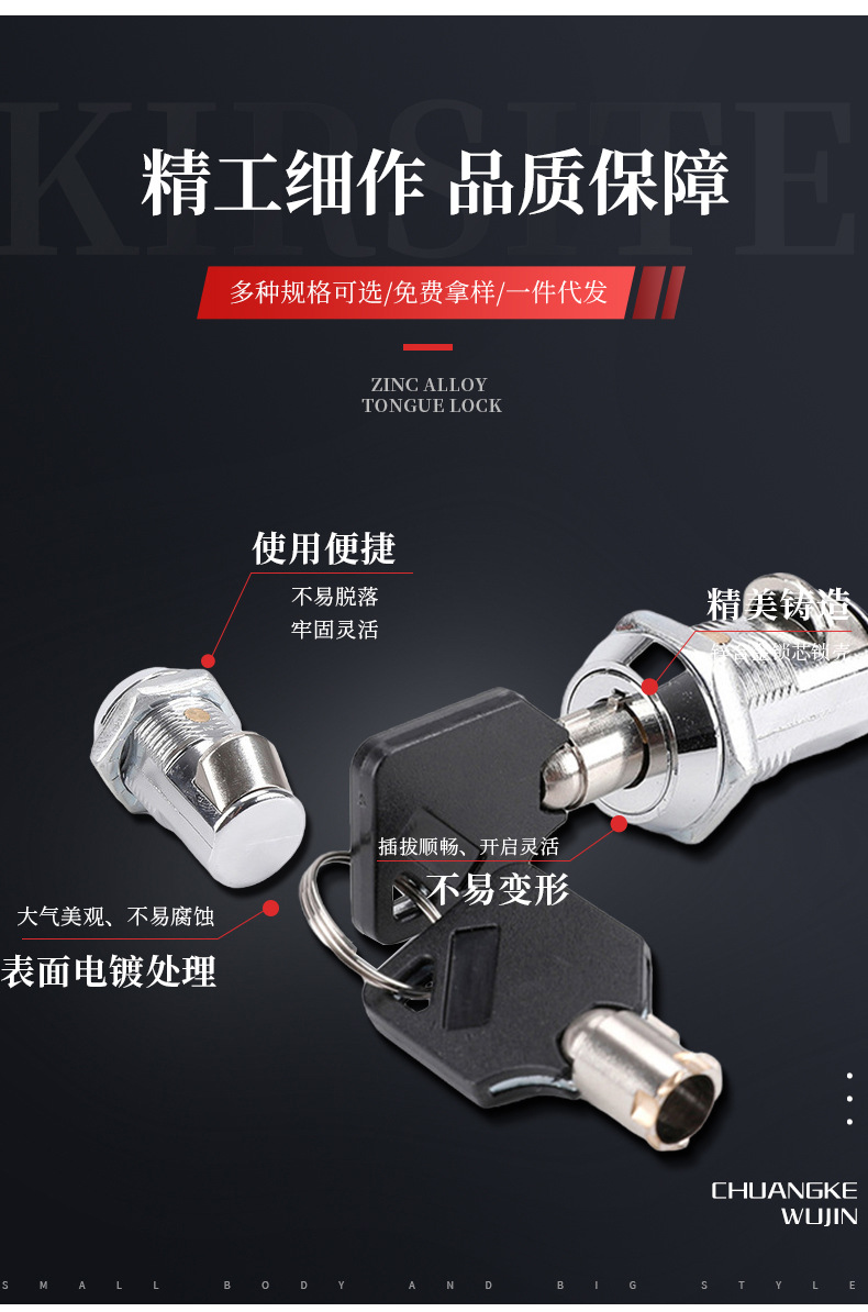 19MM轉(zhuǎn)舌鎖 CK1307B