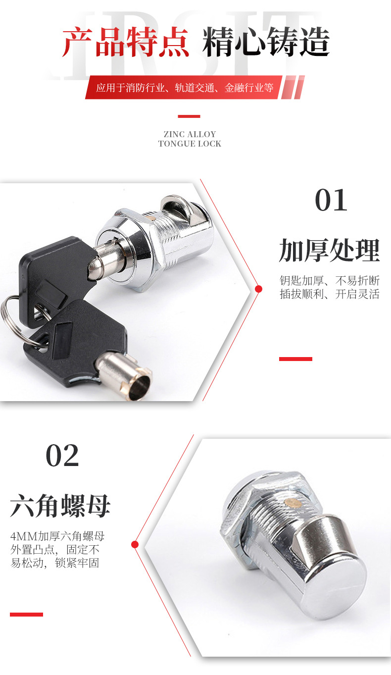 19MM轉(zhuǎn)舌鎖 CK1307B